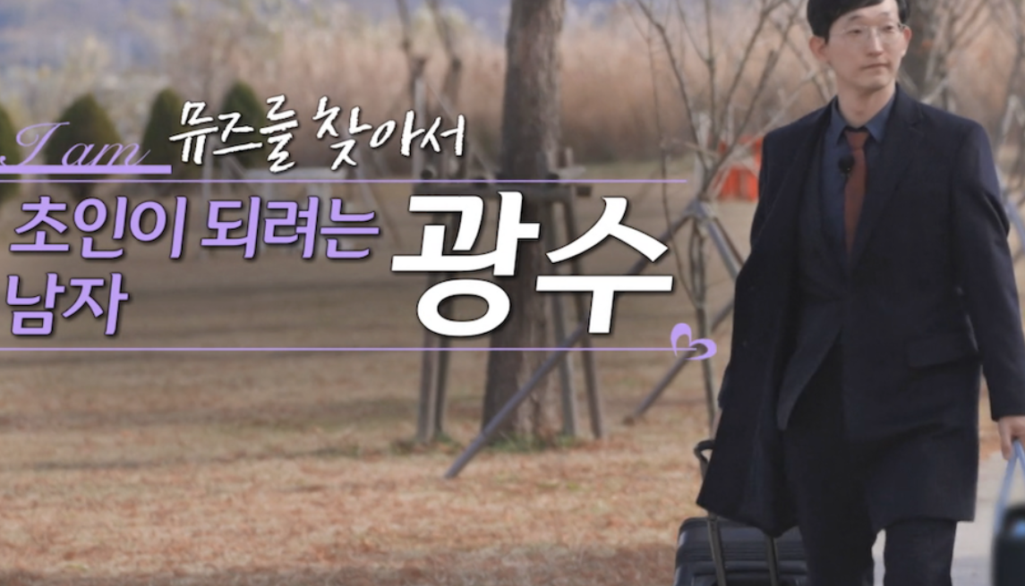 나는솔로 25기 남자출연진 직업