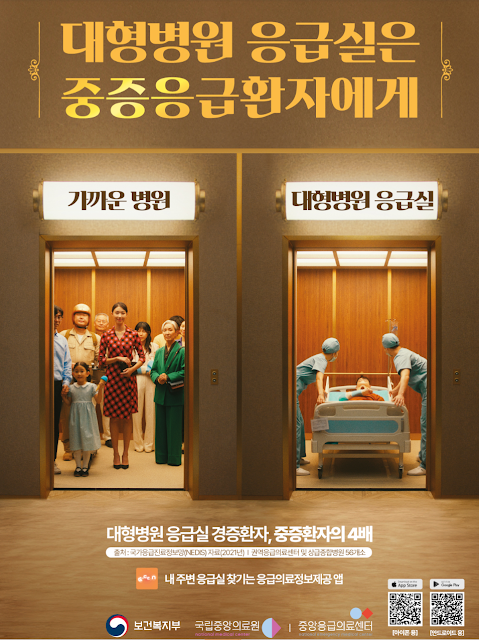 추석 연휴 진료 병원, 응급실, 약국 찾기