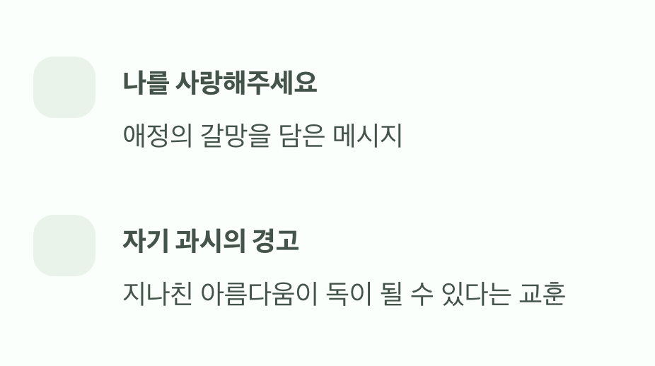 화려함 속에 숨겨진 또 다른 얼굴