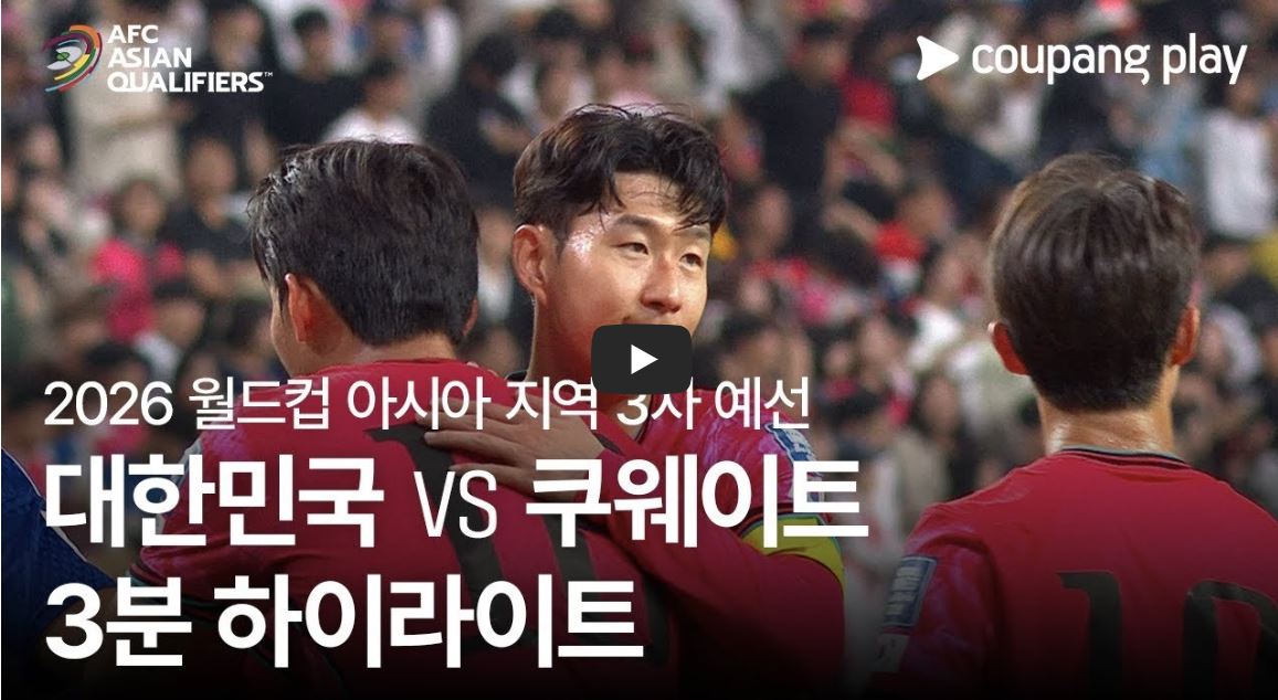 축구사진