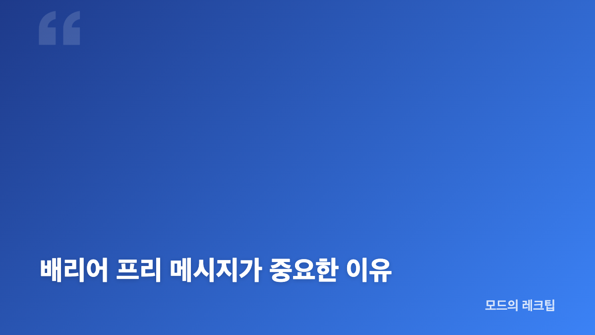 박위 다친 이유와 건물 낙상 사고 경위