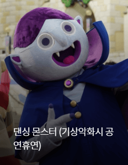 수능 수험생 수험표 할인 혜택&amp;#44; 이벤트(놀이공원&amp;#44; 스타벅스&amp;#44; 빕스&amp;#44; CGV영화)