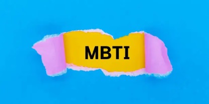 MBTI별 공부 방법 (과학적 분석)&quot; → MBTI 유형별 효과적인 공부 방법 정리