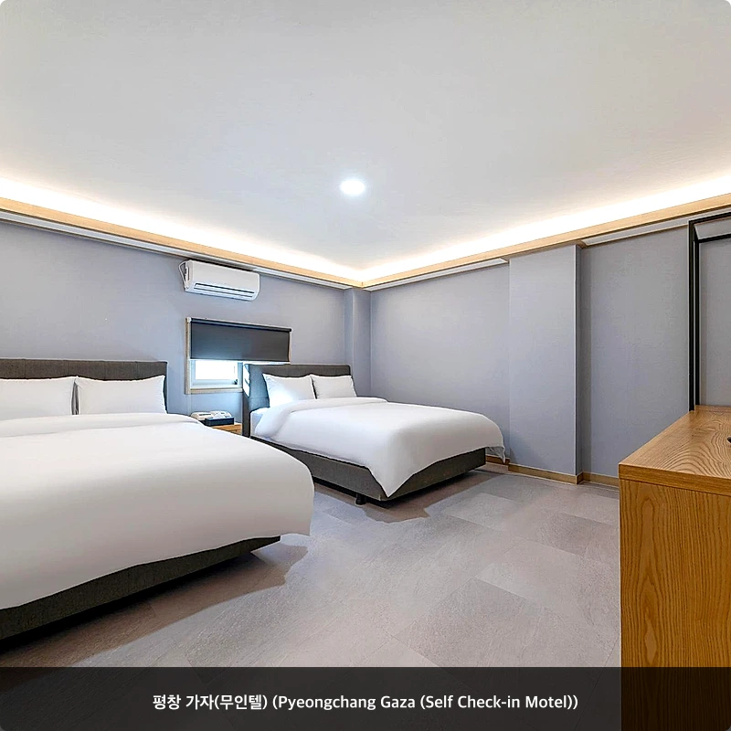 평창 가자(무인텔) (Pyeongchang Gaza (Self Check-in Motel))_2