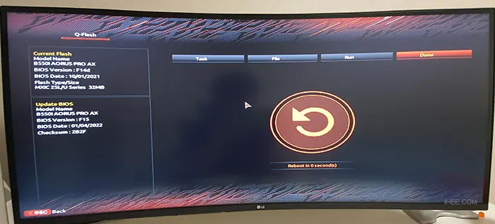 자동 재기동 진행