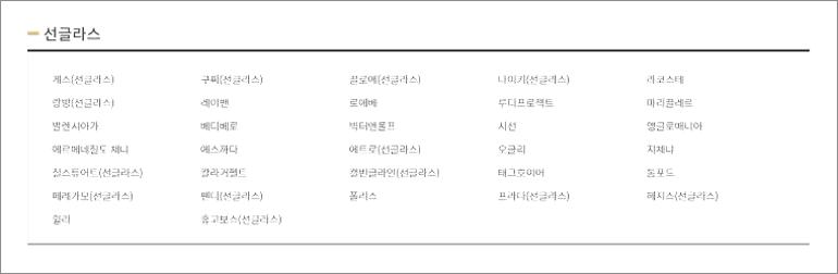 제주공항 면세점