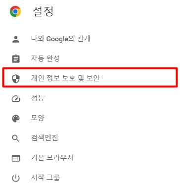 HTTP ERROR 400 해결