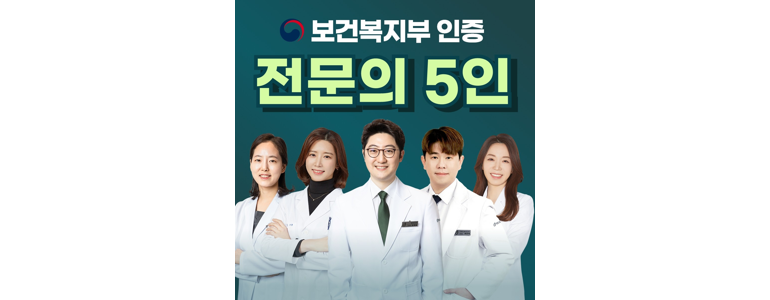 서울 강동구 치과