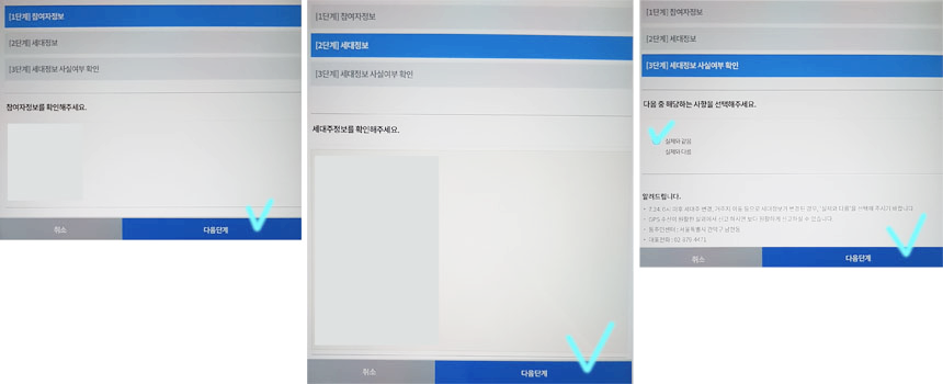 비대면-3