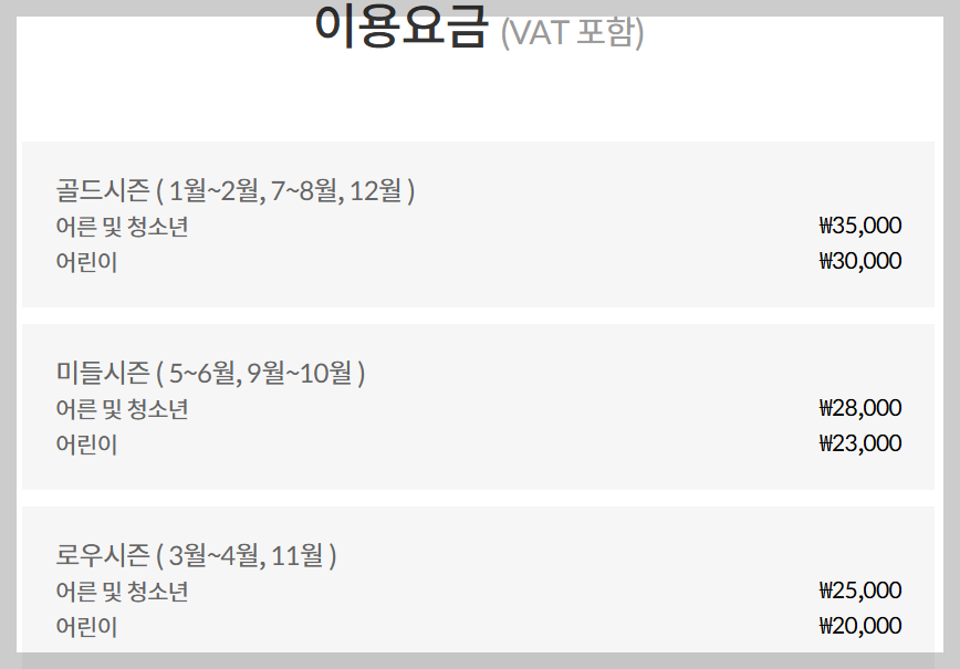 소노펠리체-비발디파크-수영장