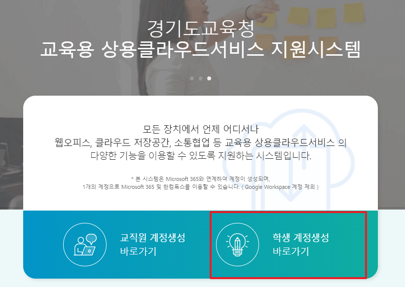 엑셀무료다운로드