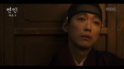 MBC 금토드라마 &#39;연인6