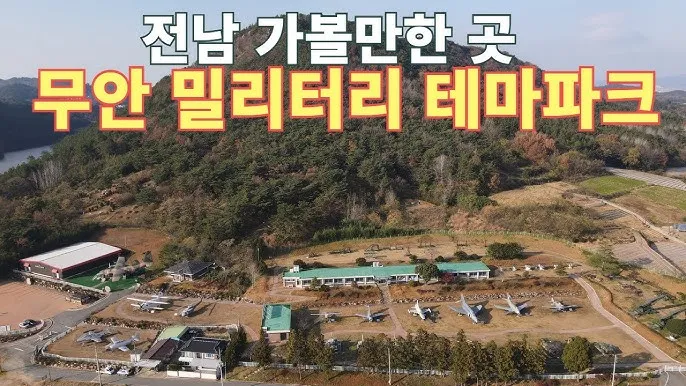 무안 가볼만한곳 베스트10 현지인 추천 필수코스_3