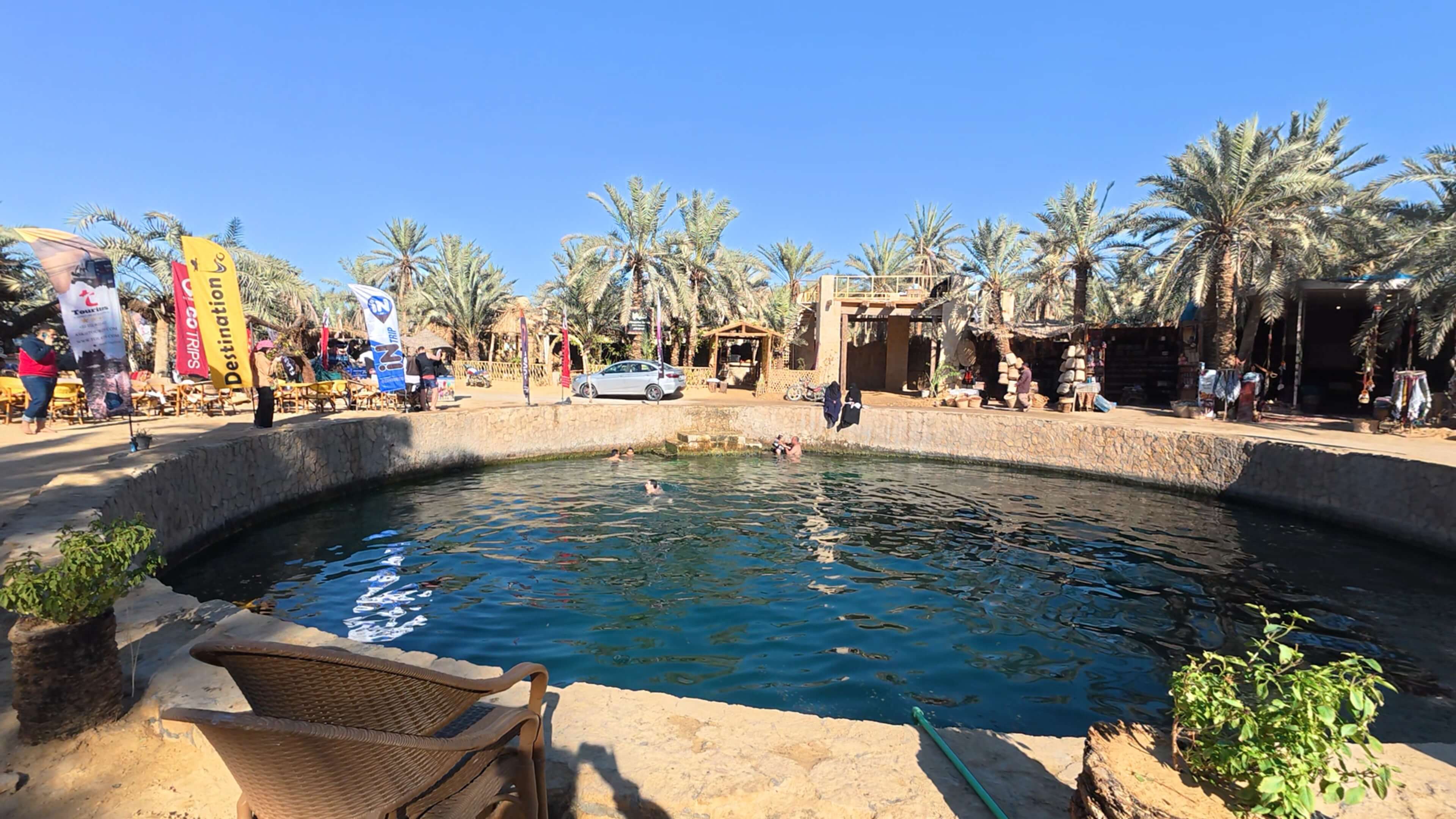 클레오파트라샘