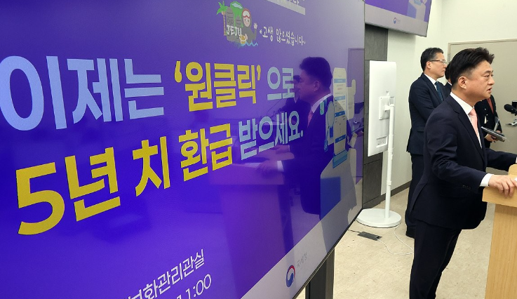 종합소득세원클릭환급신고