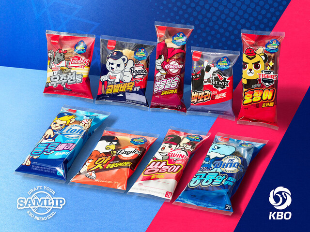 KBO 프로야구 굿즈 크보빵