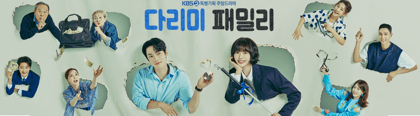 2024 KBS 연기대상 수상작을 확인할 수 있습니다.