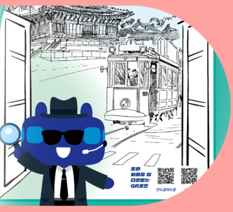 서울지하철 스탬프투어 신청