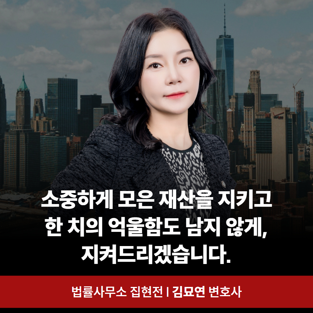 하도급대금미지급대응