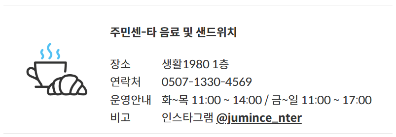 경기상상캠퍼스