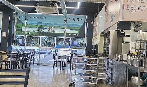 상천장어성