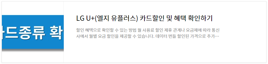 한전에너지캐시백-신청하기