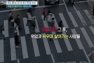 위암극복기