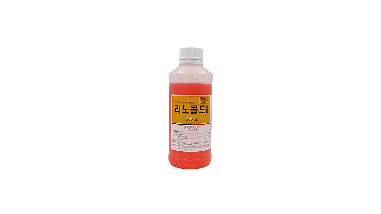 알레르기약 리노콜드시럽(Rhinocold Syrup)