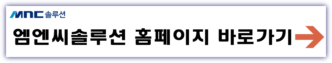 2024년 12월 공모주 청약일정