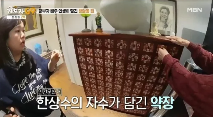 강부자 청담동 자택│예술 작품으로 꾸민 집 내부