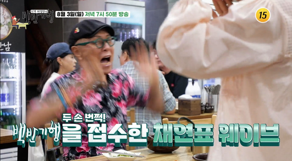 백반기행 강릉바다밥상 소머리국밥 소머리특수부위수육