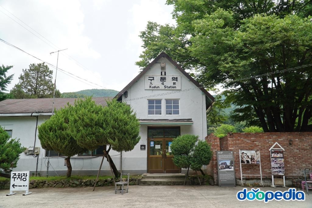 당일치기추천양평