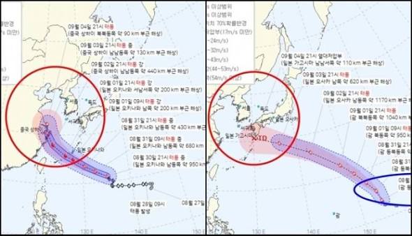 태풍 경로 현재 위치