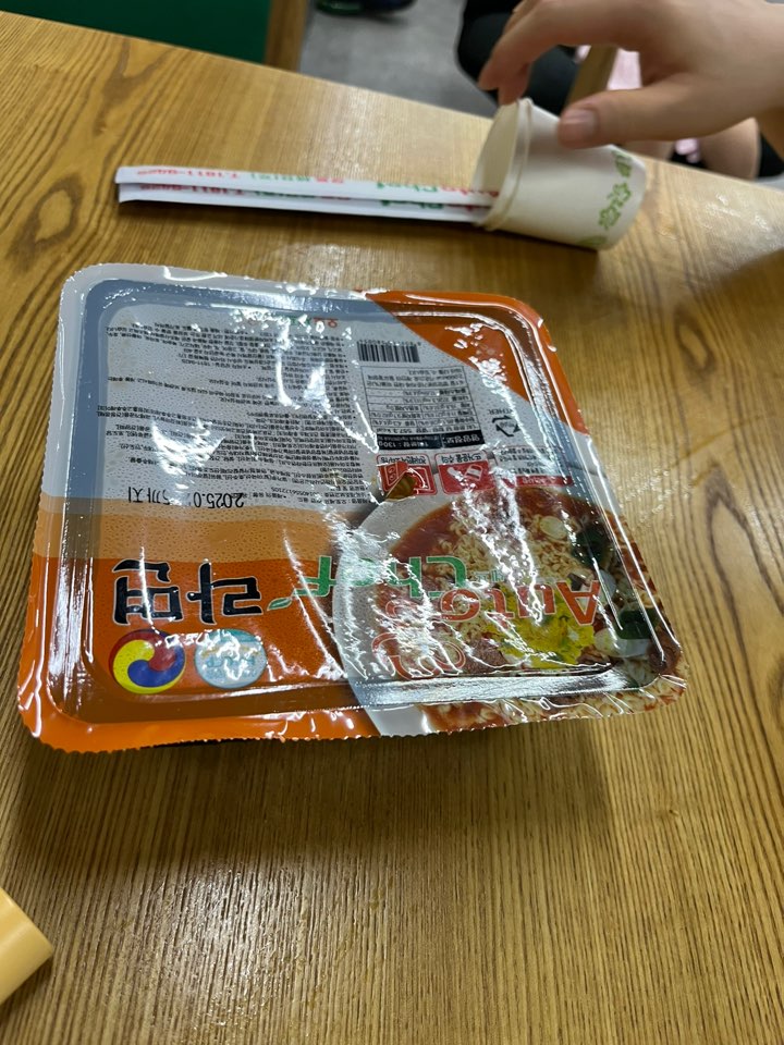 식장산 카페 라면