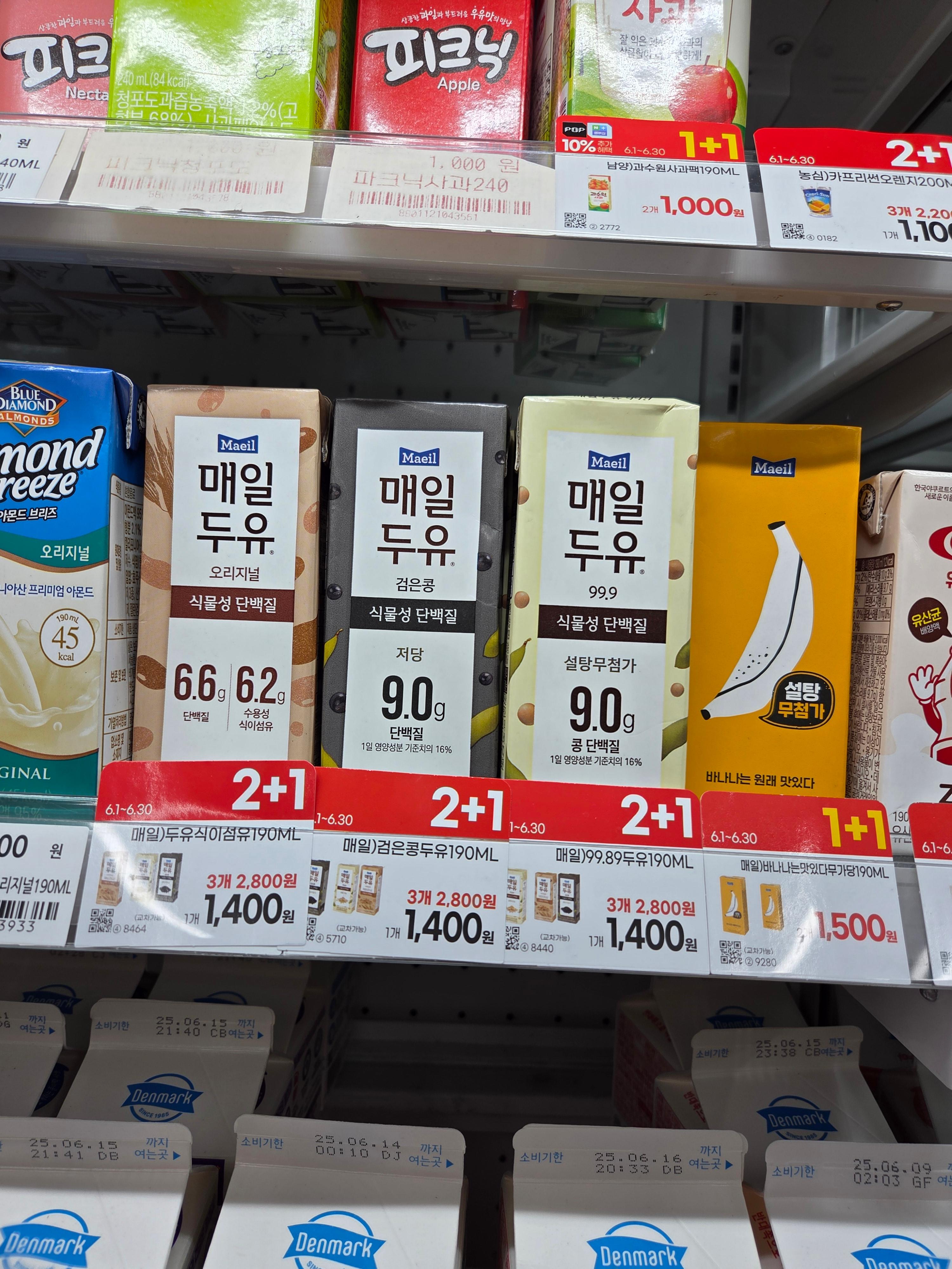 편의점 꿀팁VS마트활용법(비용,접근성,효율성)