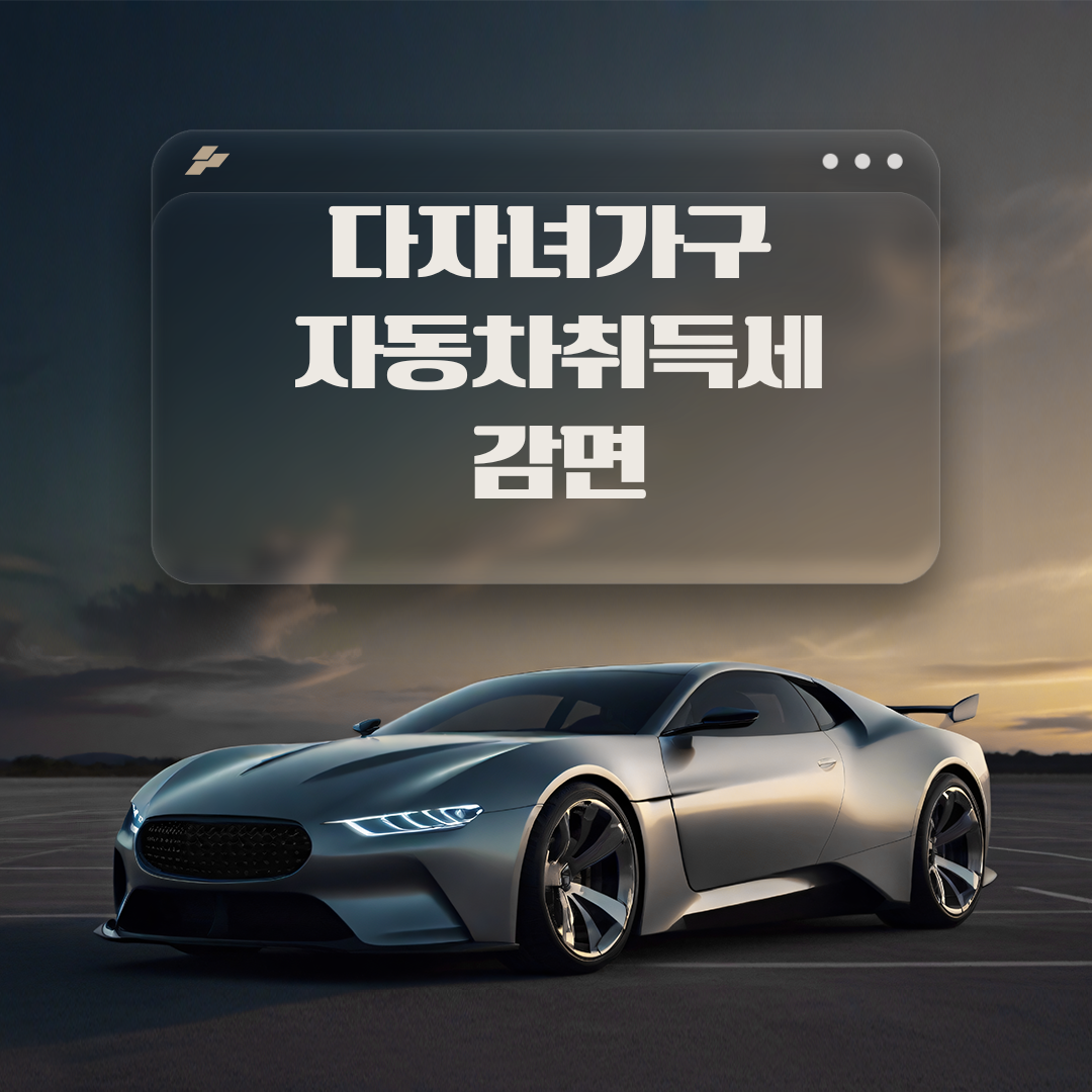 2025년 소득공제