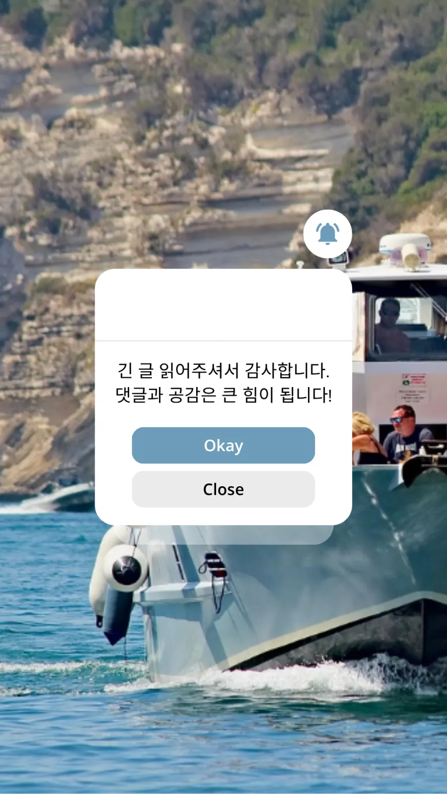 비성수기 매력 해외 여행지 - 9