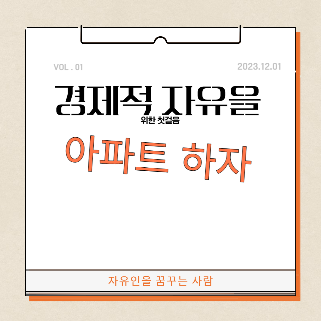 아파트 화장실 변기 세면대 물소리 소음 하자