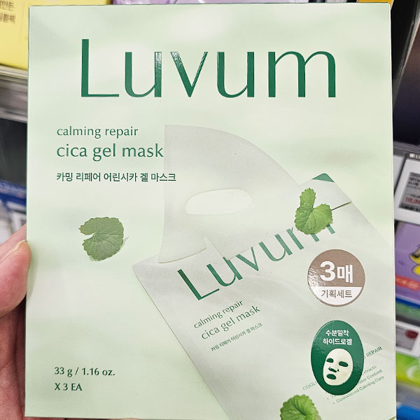 러븀 카밍 리페어 어린시카 겔 마스크 올리브영 화잘먹 마스크팩 추천