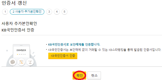 확인누르기
