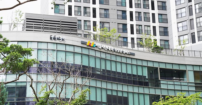 동남권 캠퍼스