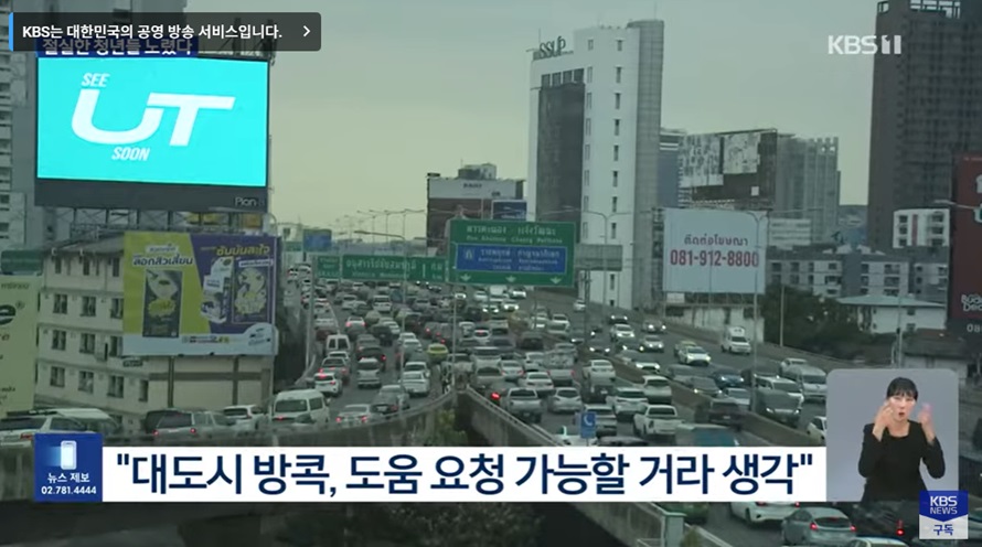 취업 사기 예방을 위한 분석