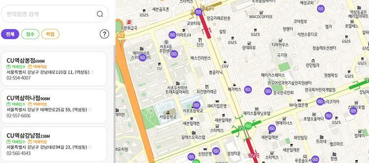 가까운 CU 편의점 찾기