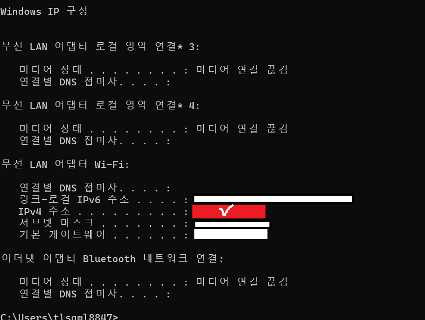 서버 접속 2