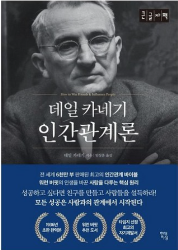 죽기전에 읽어야할책 리스트 이미지