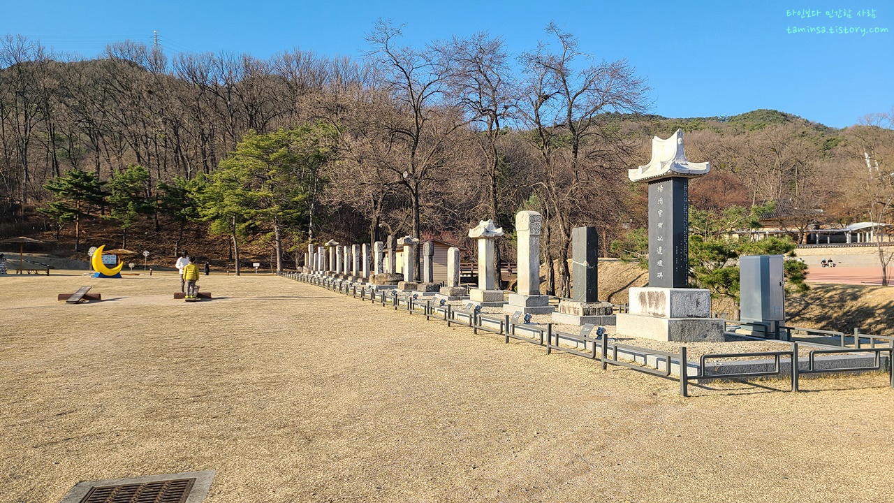 경기도양주관아지외부