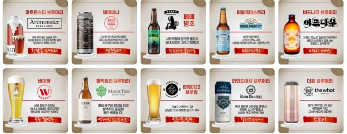 오색시장 야맥축제 브루어리 라인업4