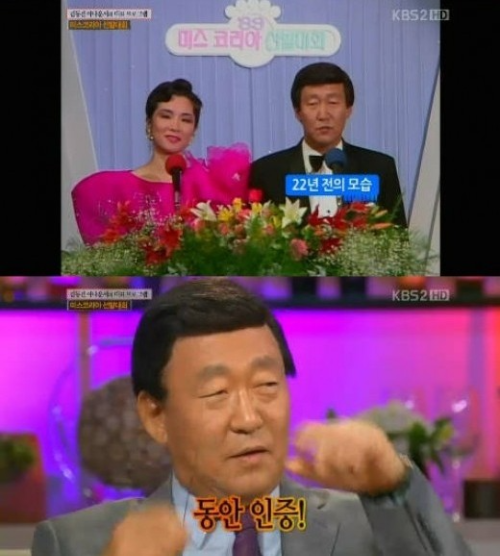 젊었을 때 김동건 아나운서