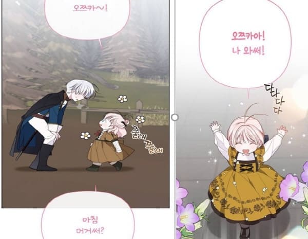 쭐레쭐레