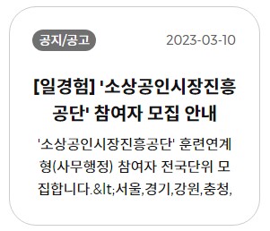 국민취업지원제도 신청방법